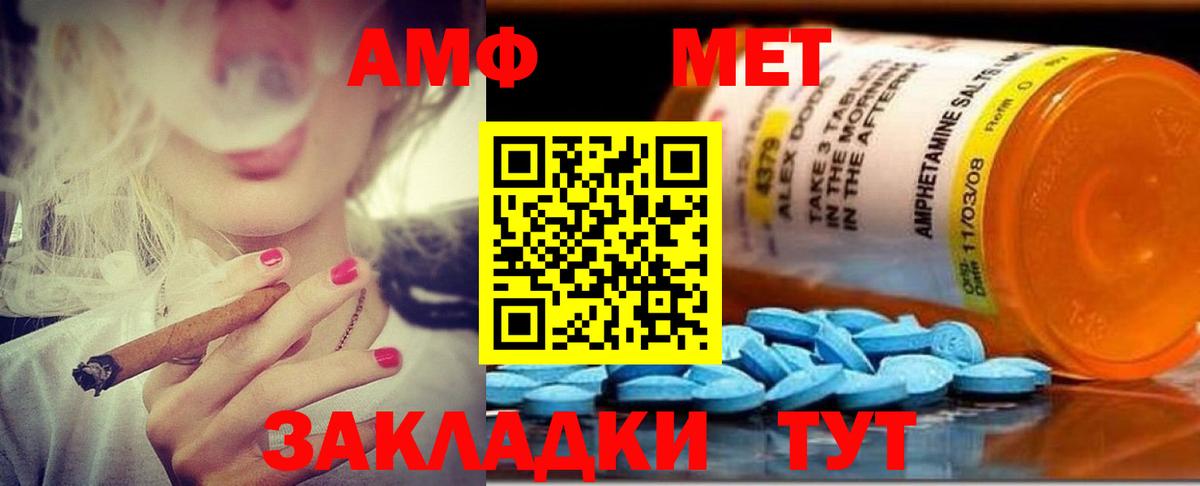 Клинцы  Амфетамин  Вход с VPN  АМФЕТАМИН VHQ 