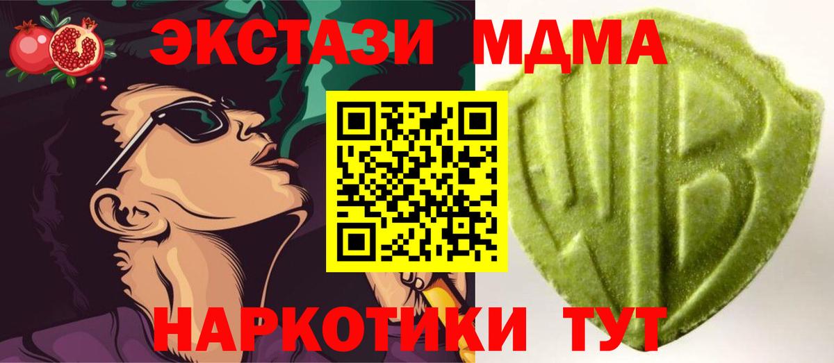 ЭКСТАЗИ 99% Клинцы