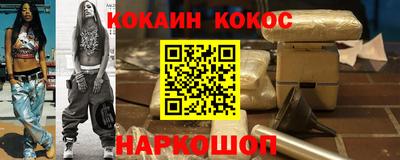 гашиш Донской
