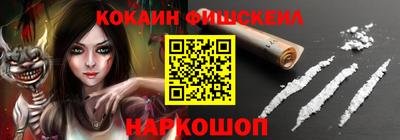 мефедрон Заволжье