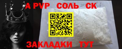 гидропоника Жуковский