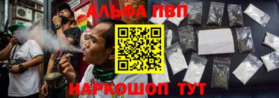 гашиш Донской