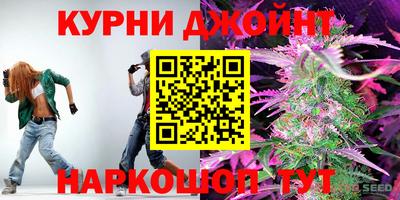 дистиллят марихуана Заводоуковск