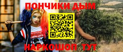 Альфа ПВП Донецк
