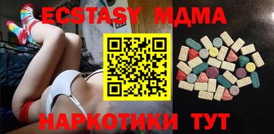 мефедрон Заволжье