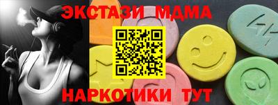 Альфа ПВП Донецк