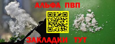 Альфа ПВП Донецк