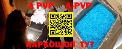 героин Дубна