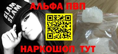 мефедрон Заволжье