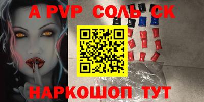 мефедрон Заволжье