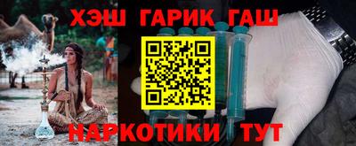 гашиш Донской