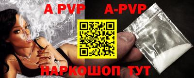Альфа ПВП Донецк