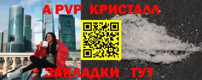 мефедрон Заволжье