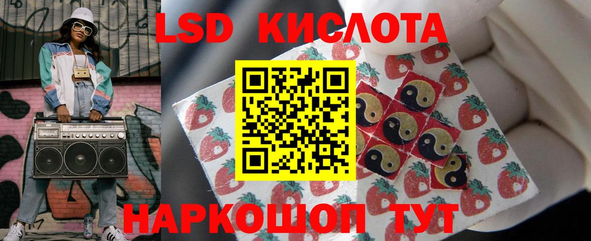 LSD-25 экстази ecstasy  LSD-25 экстази кислота  Клинцы  Вход с VPN 