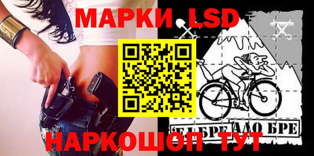 Клинцы  Наркотические марки 1500мкг  купить закладку  Вход с VPN  Марки N-bome 