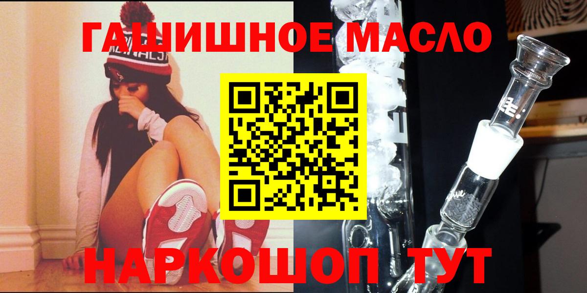 Дистиллят ТГК концентрат Клинцы