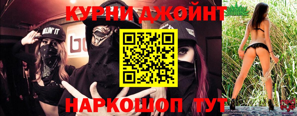Бошки Шишки OG Kush  Шишки марихуана конопля  Вход с VPN  Канабис THC 21%  Конопля SATIVA & INDICA  Клинцы 